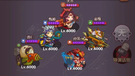 咸鱼之王没利刃月光玩什么阵容