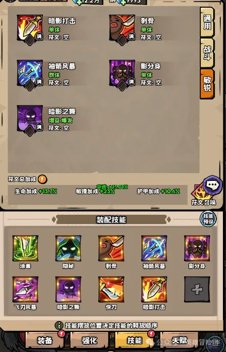 英雄冒险团TAQ版本最新爆料大全