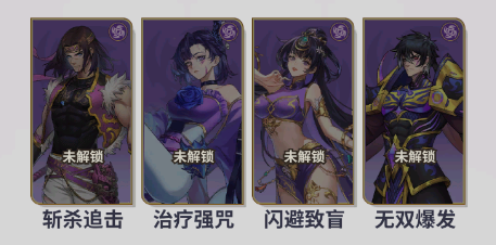 《天下争霸三国志（0.1折）》0.1折手游暗系阵容组合